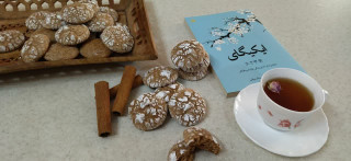 کوکی دارچینی